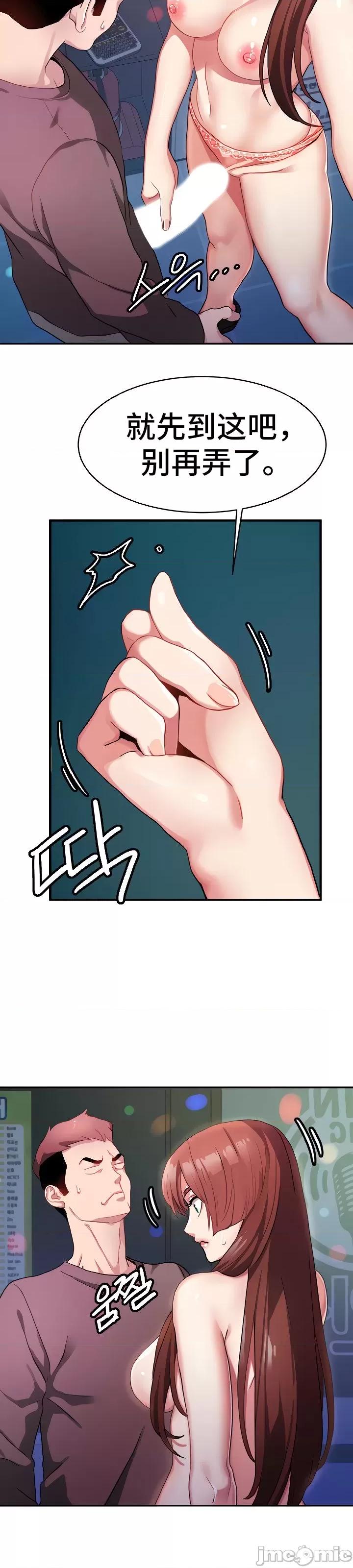有債必償 有債必償 6 第4页