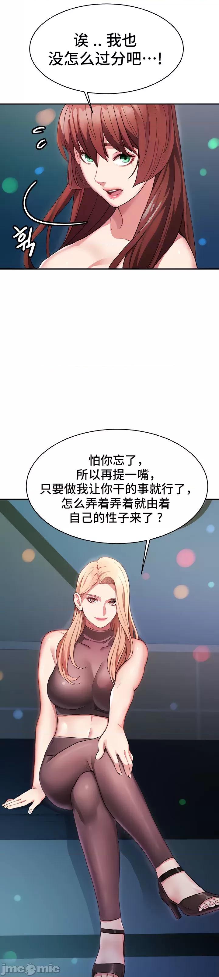 有債必償 有債必償 6 第5页