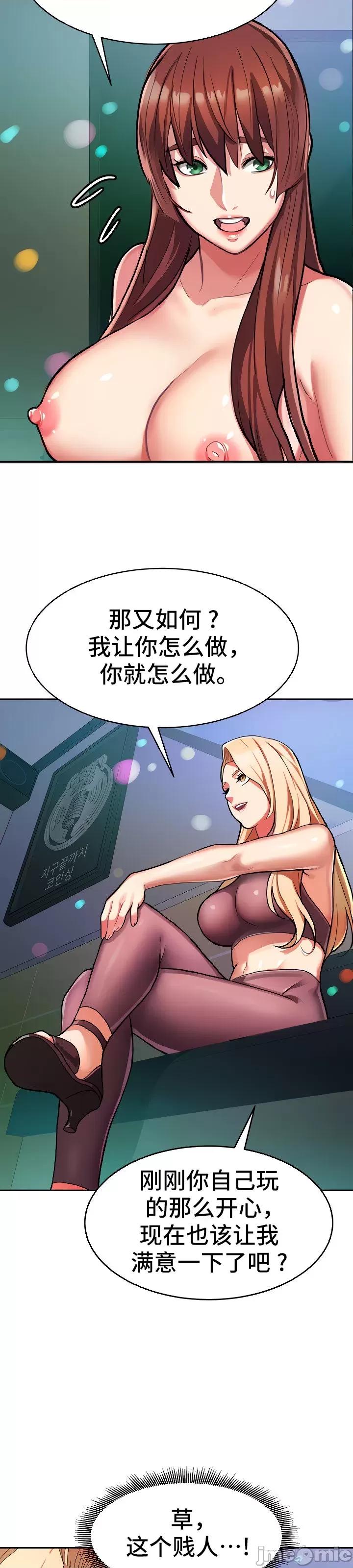 有債必償 有債必償 6 第8页
