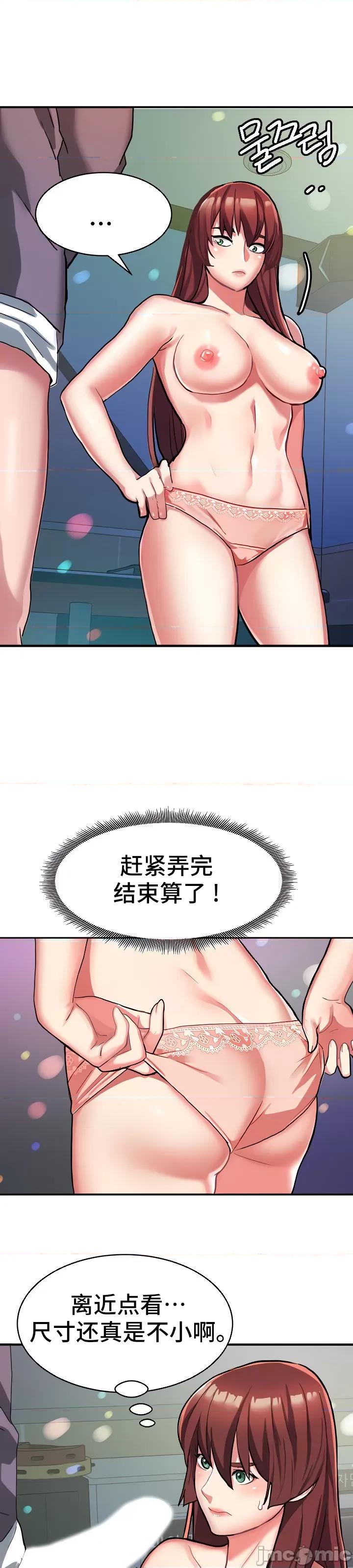 有債必償 有債必償 6 第10页