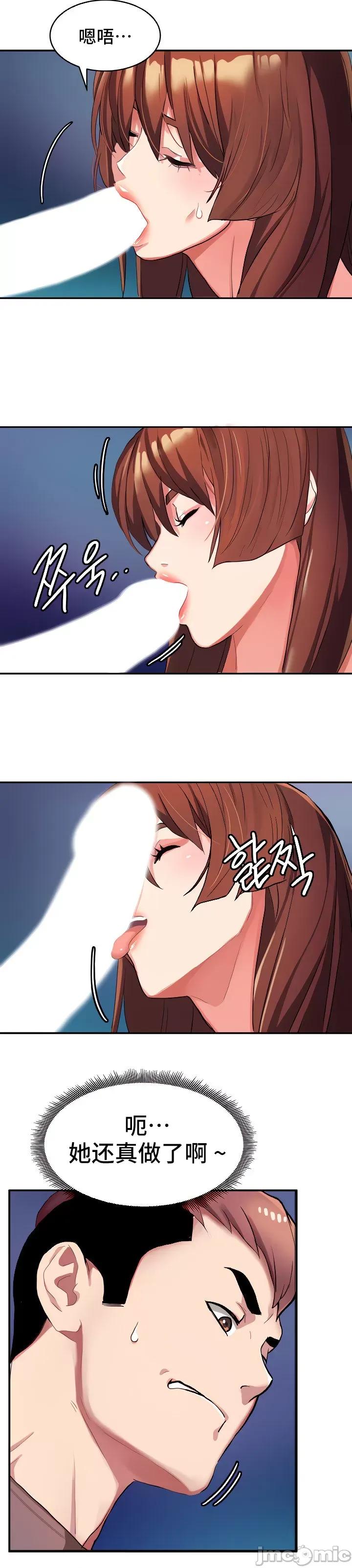有債必償 有債必償 6 第13页