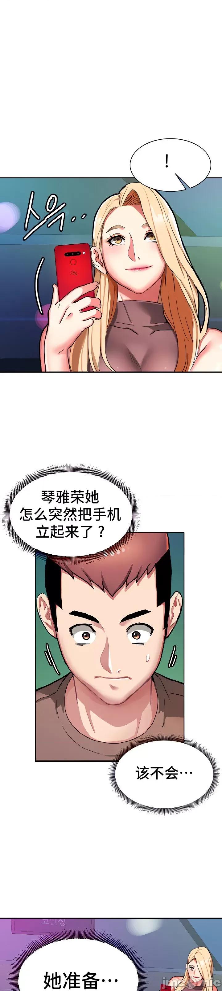 有債必償 有債必償 6 第14页