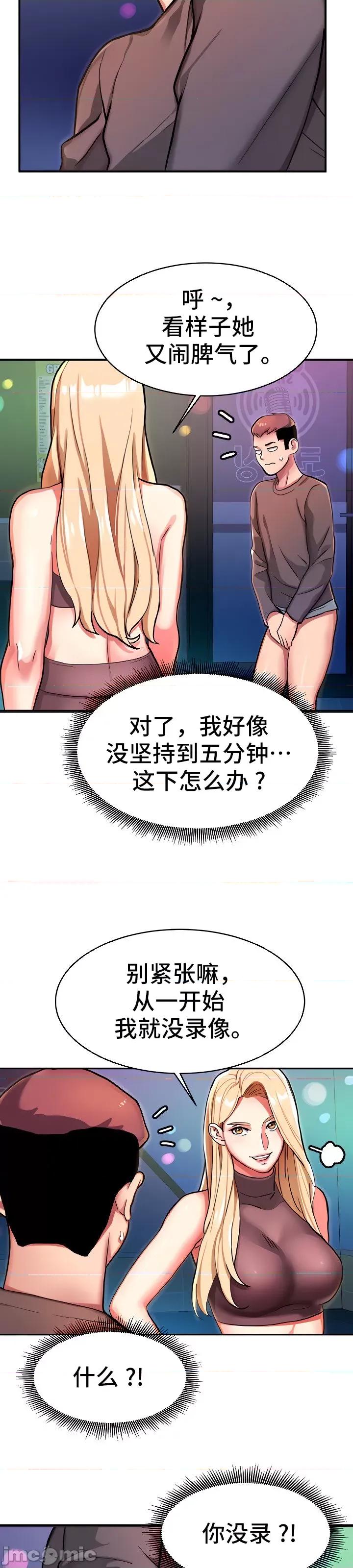 有債必償 有債必償 6 第28页