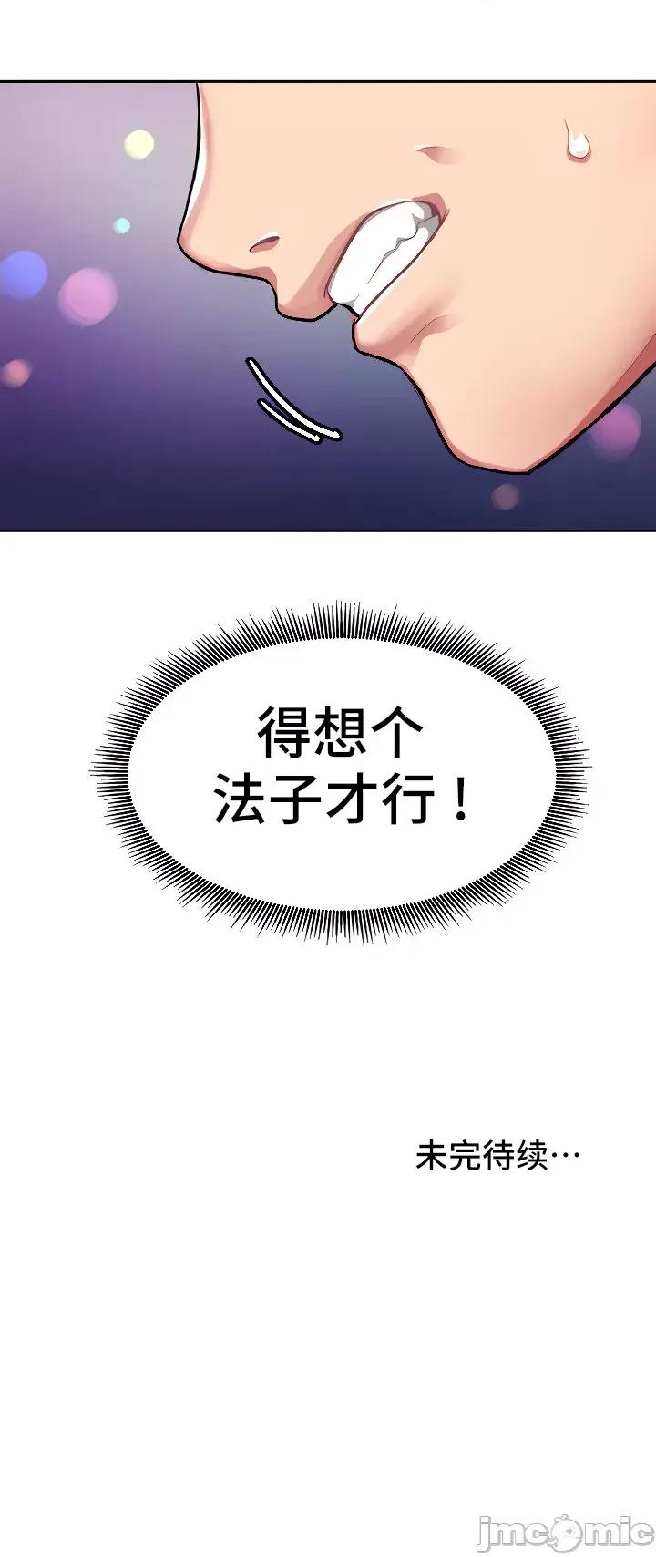 有債必償 有債必償 6 第31页