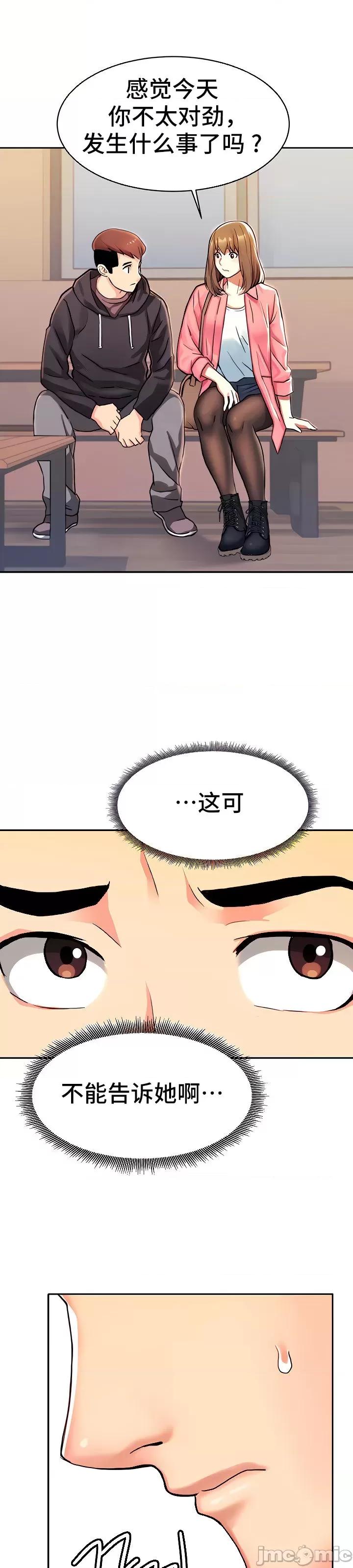有債必償 有債必償 7 第7页