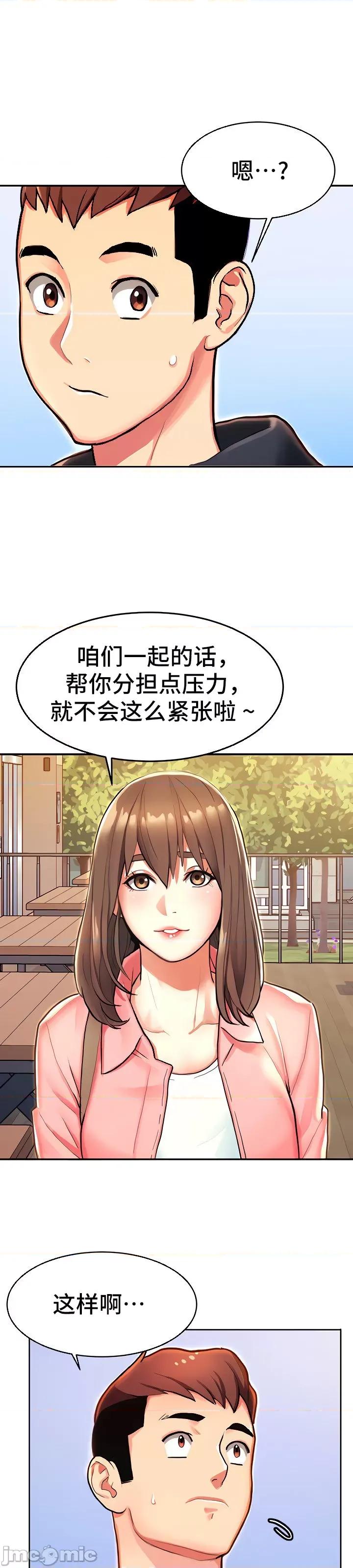 有債必償 有債必償 7 第10页