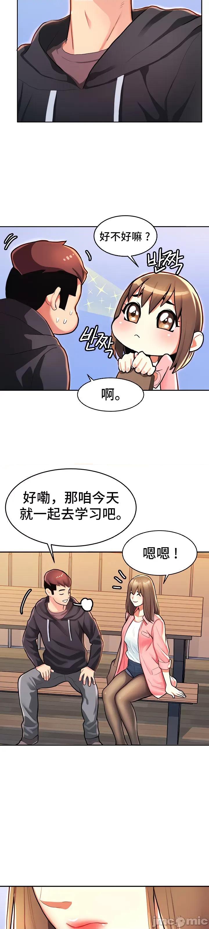 有債必償 有債必償 7 第11页