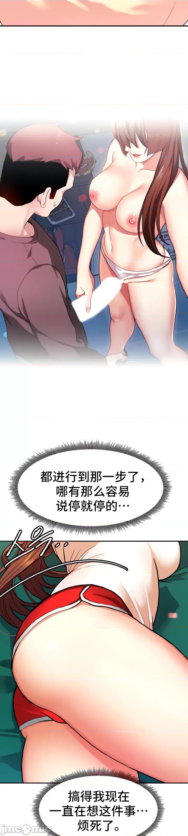 有債必償 有債必償 7 第14页