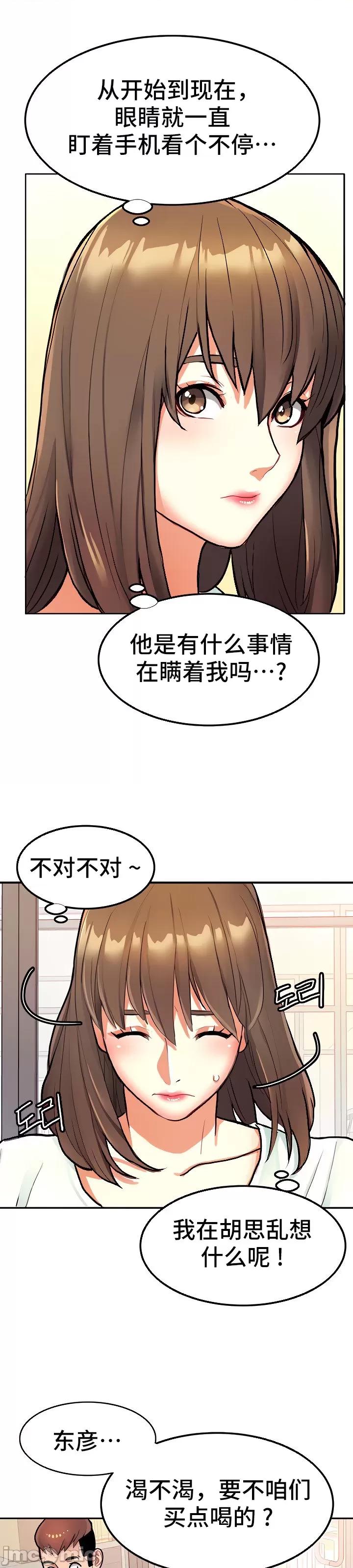 有債必償 有債必償 7 第20页