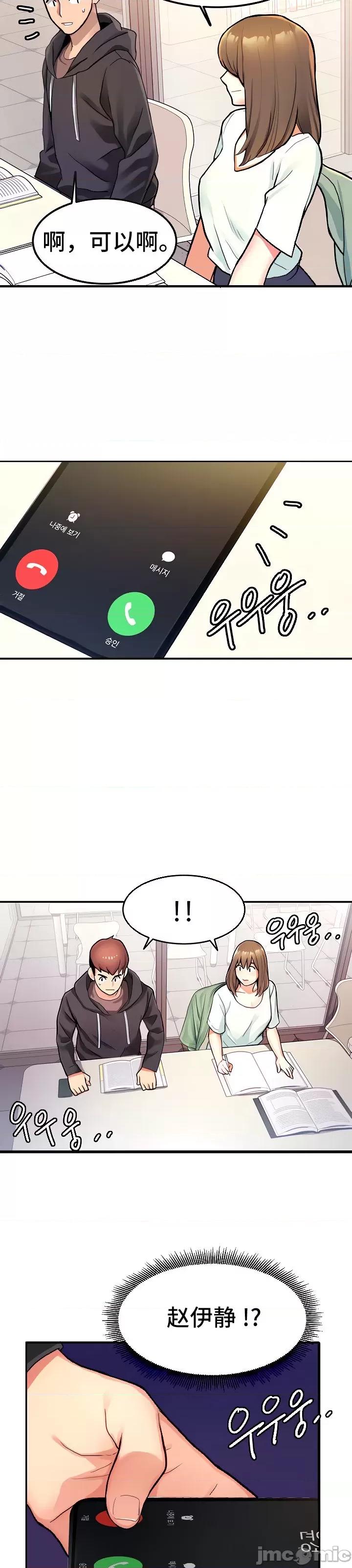 有債必償 有債必償 7 第21页