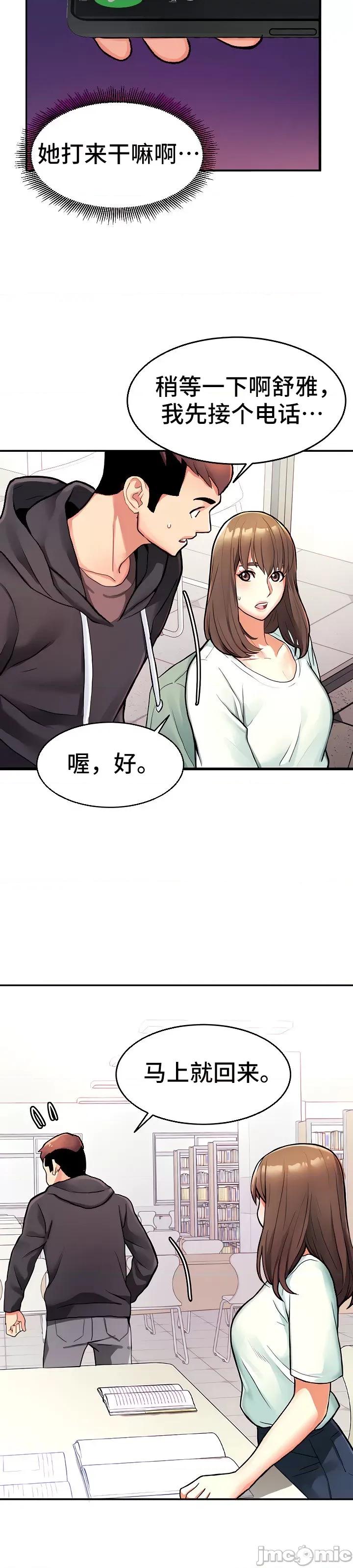 有債必償 有債必償 7 第22页