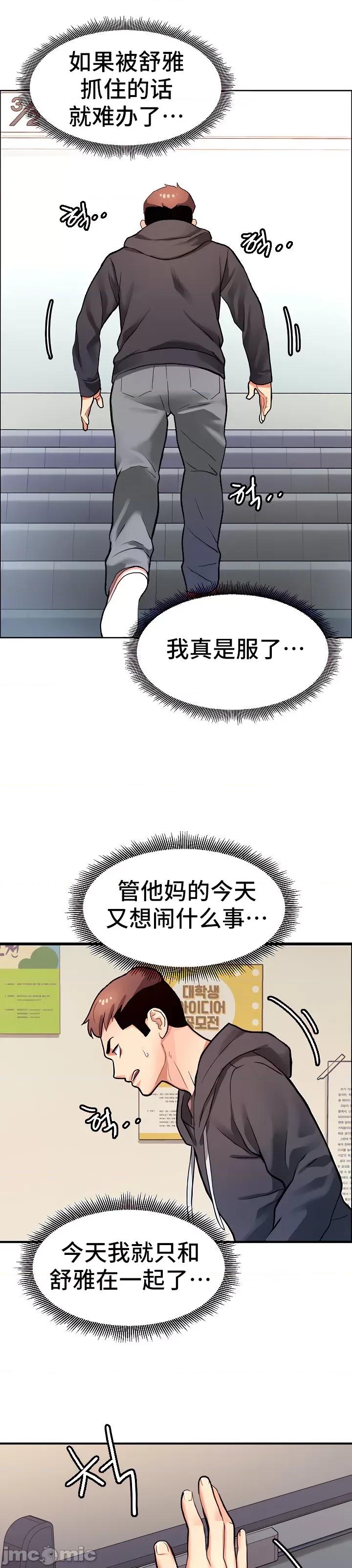 有債必償 有債必償 7 第24页