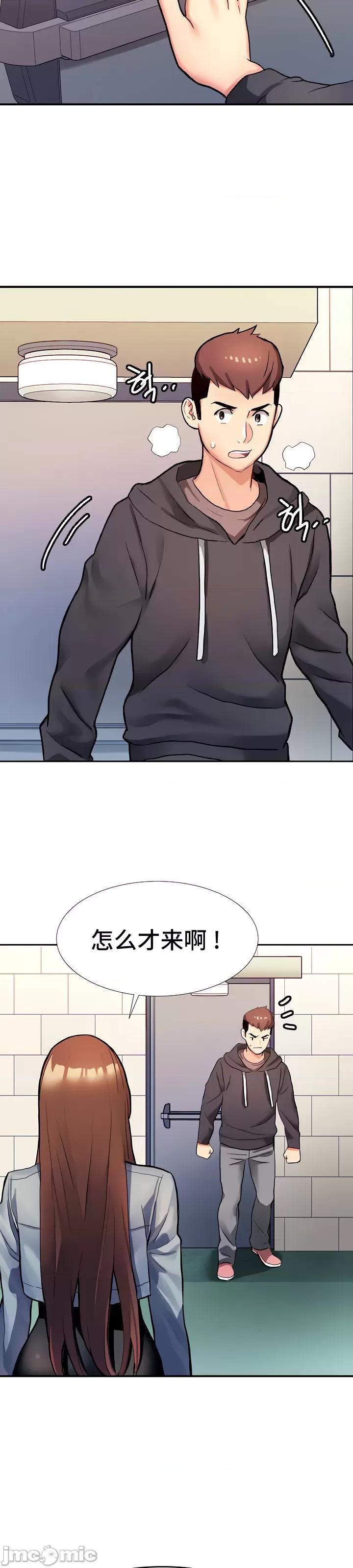 有債必償 有債必償 7 第25页