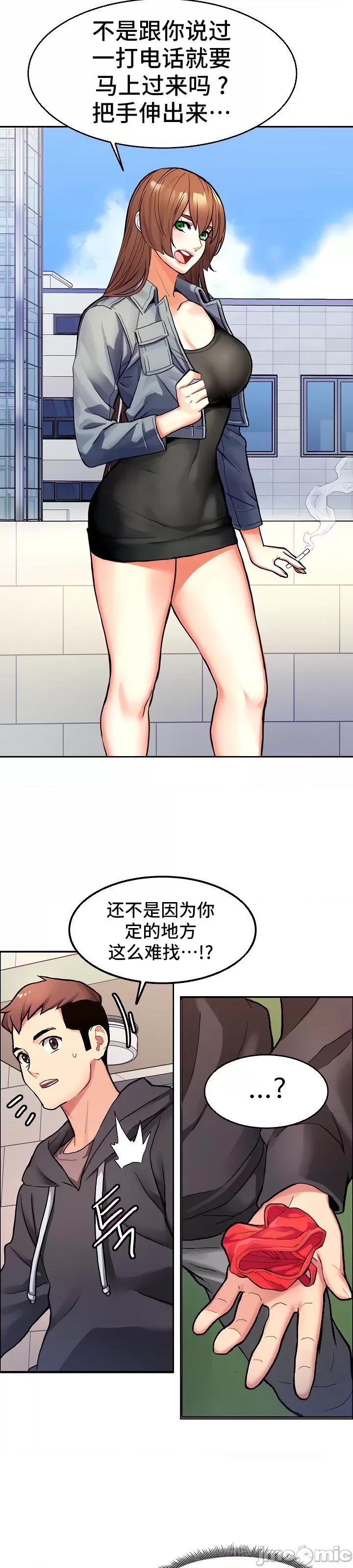 有債必償 有債必償 7 第26页