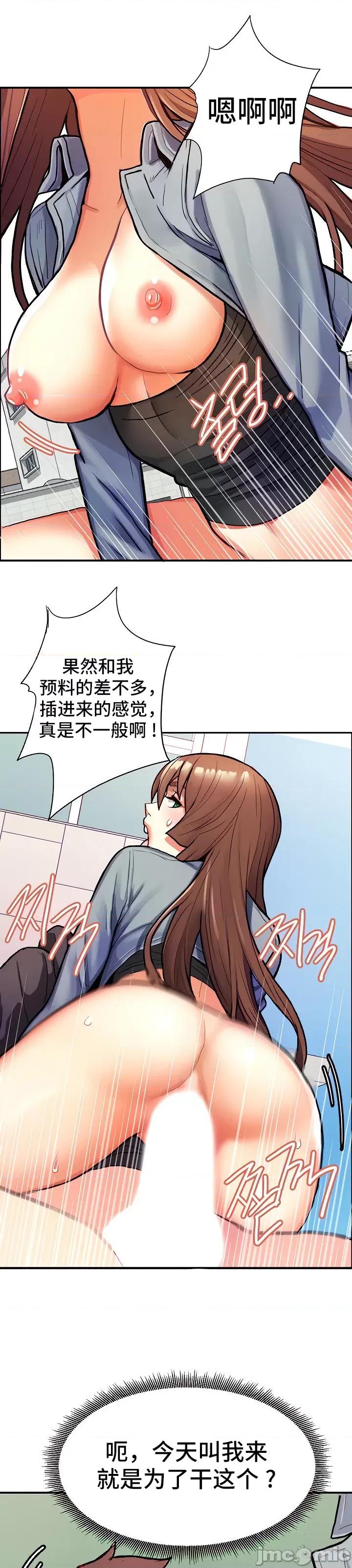 有債必償 有債必償 7 第30页