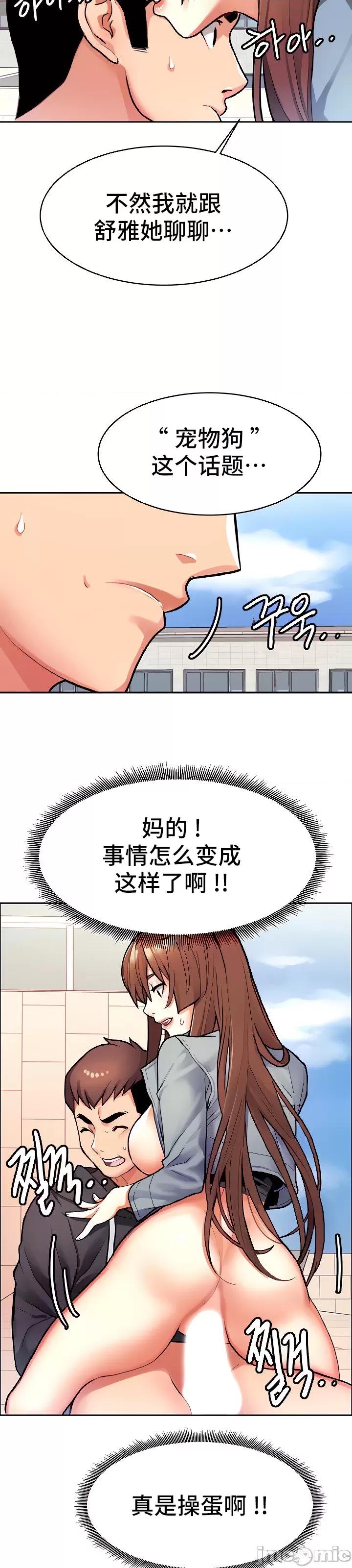 有債必償 有債必償 7 第33页