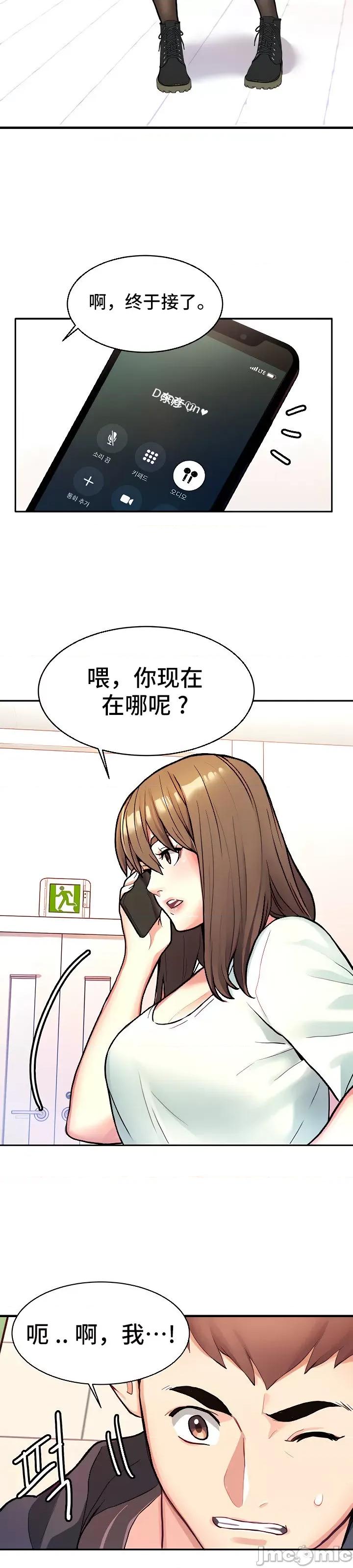 有債必償 有債必償 7 第35页
