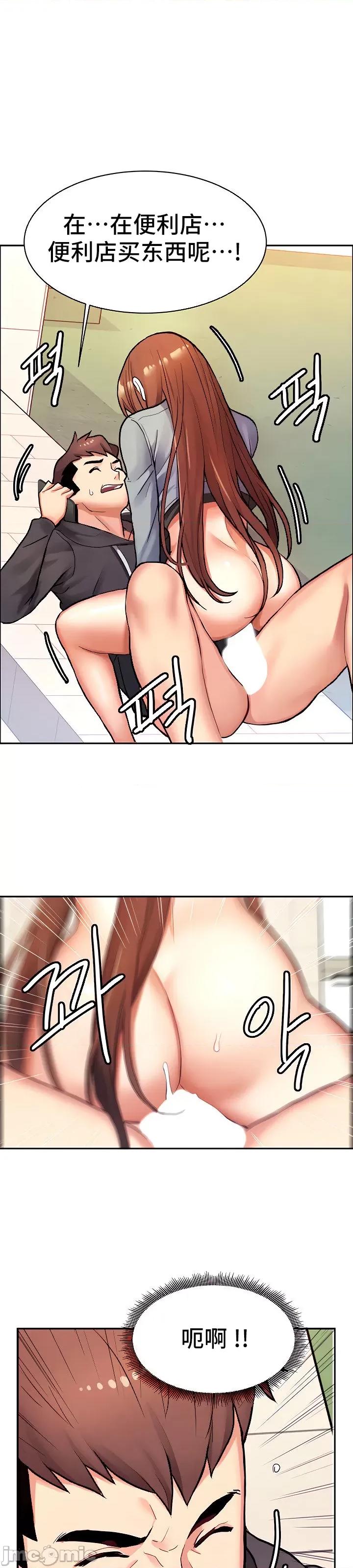 有債必償 有債必償 7 第36页