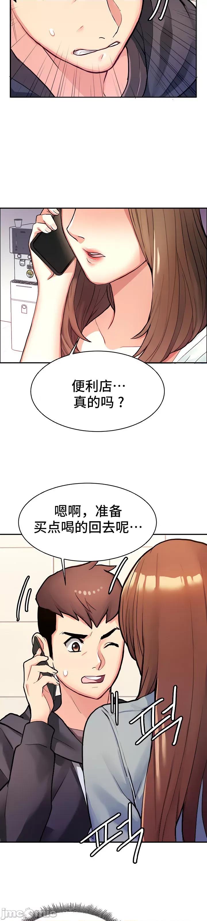 有債必償 有債必償 7 第37页