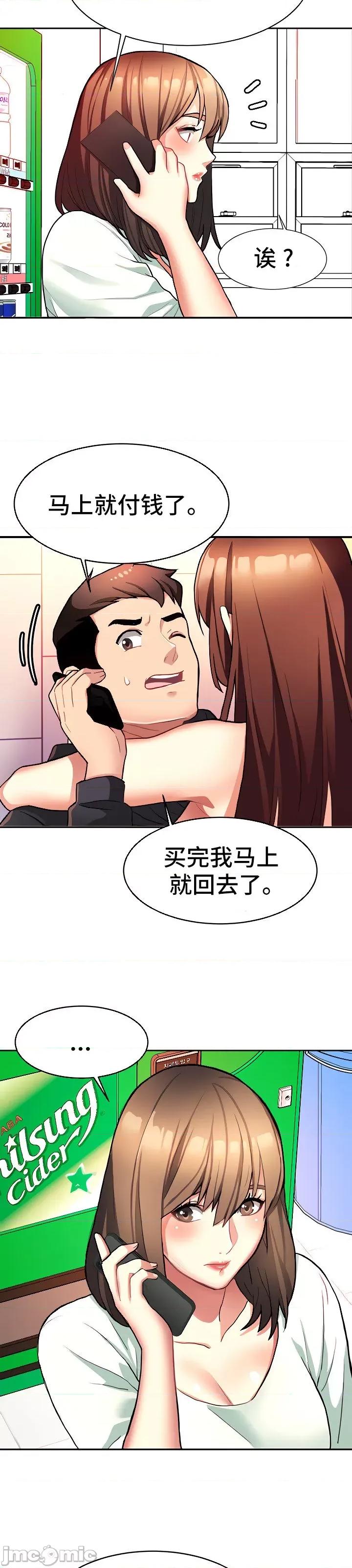 有債必償 有債必償 8 第4页