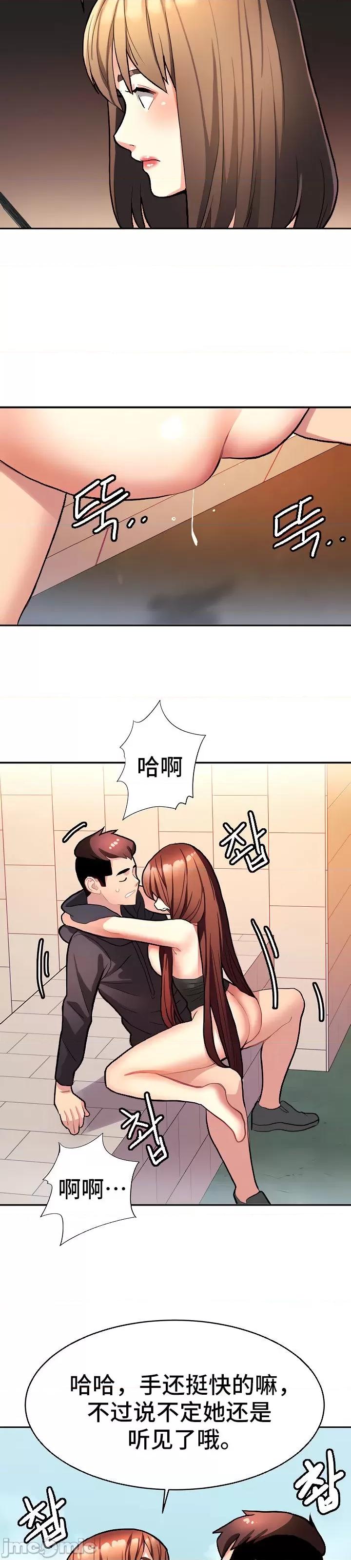 有債必償 有債必償 8 第10页
