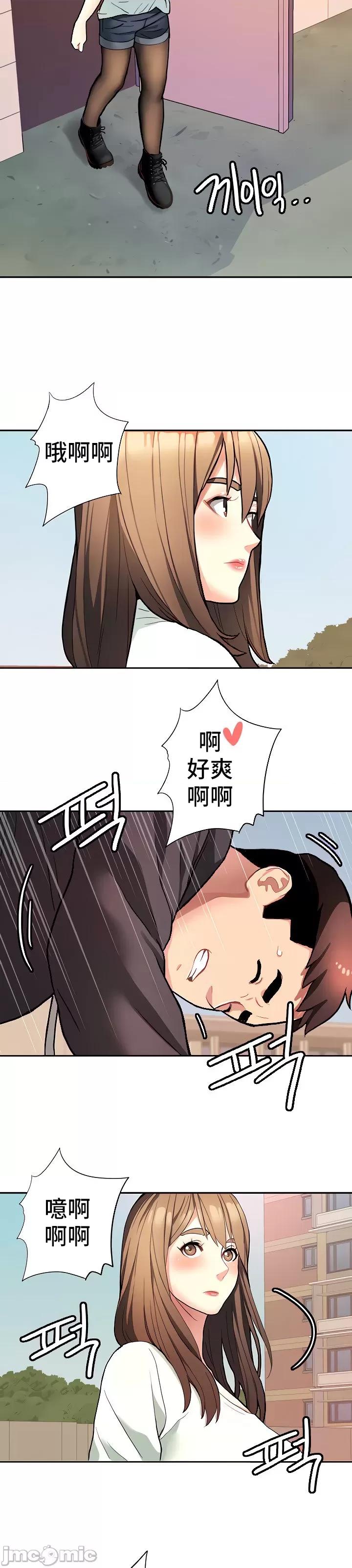 有債必償 有債必償 8 第19页