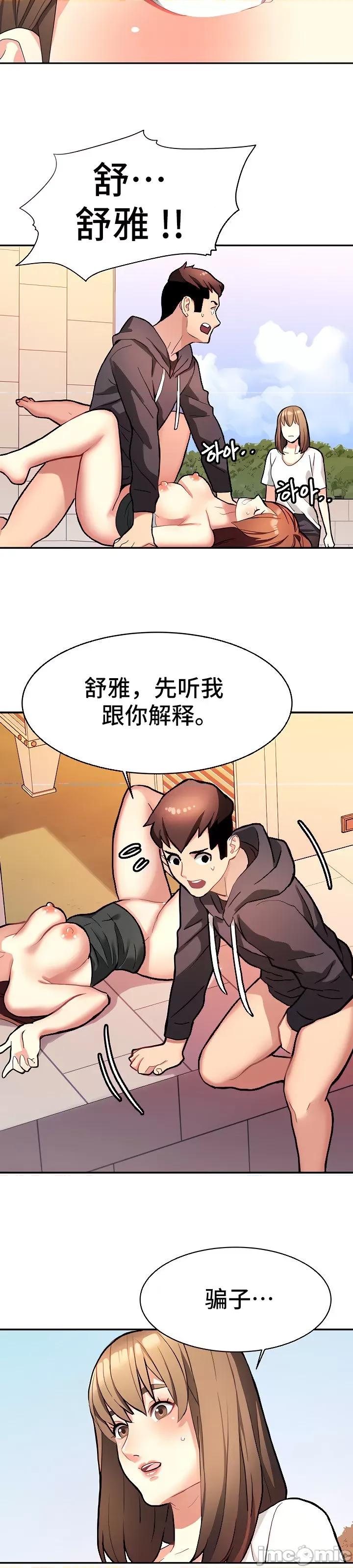 有債必償 有債必償 8 第21页