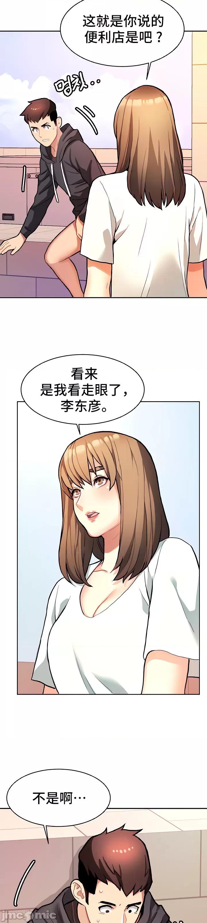有債必償 有債必償 8 第23页