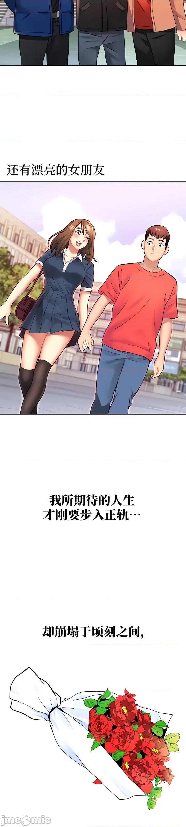 有債必償 有債必償 8 第26页