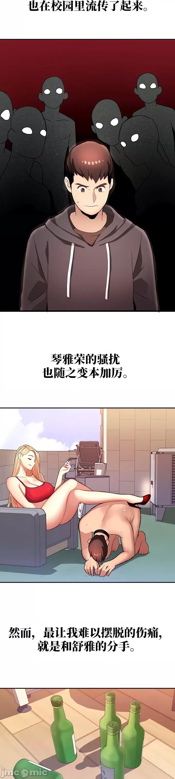 有債必償 有債必償 8 第28页