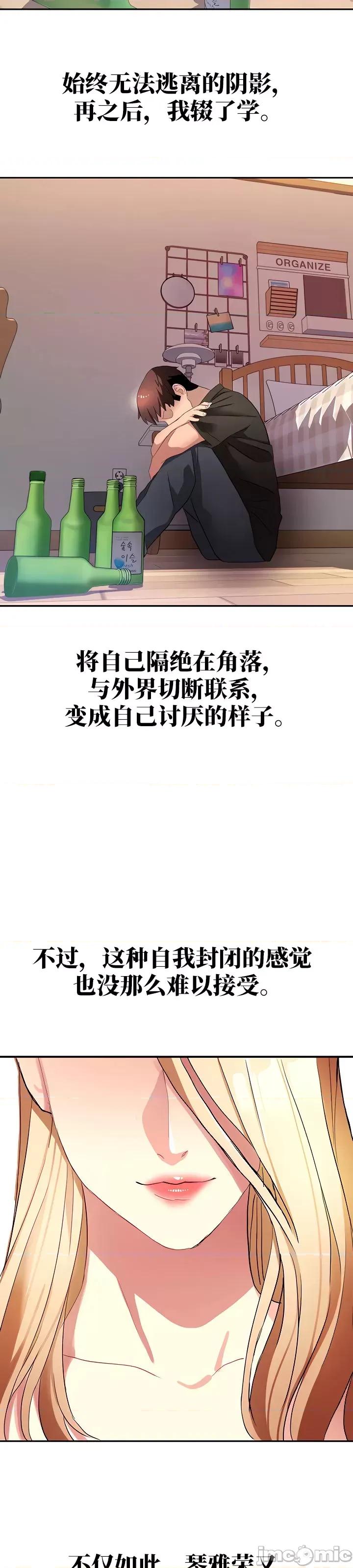 有債必償 有債必償 8 第29页