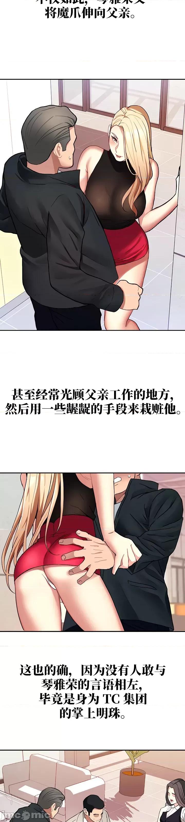 有債必償 有債必償 8 第30页