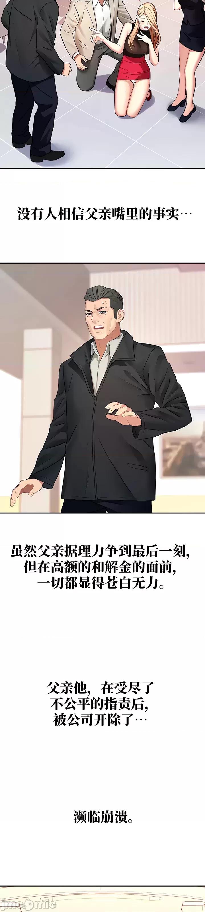 有債必償 有債必償 8 第31页