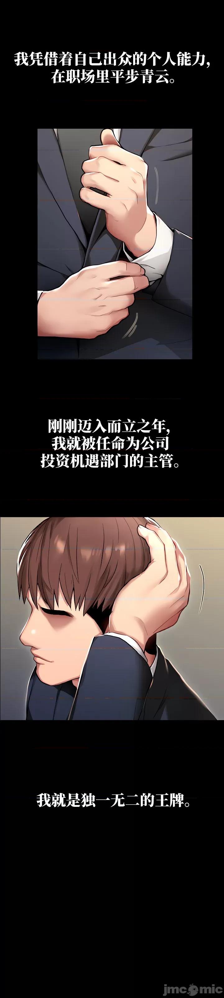 有債必償 有債必償 9 第3页