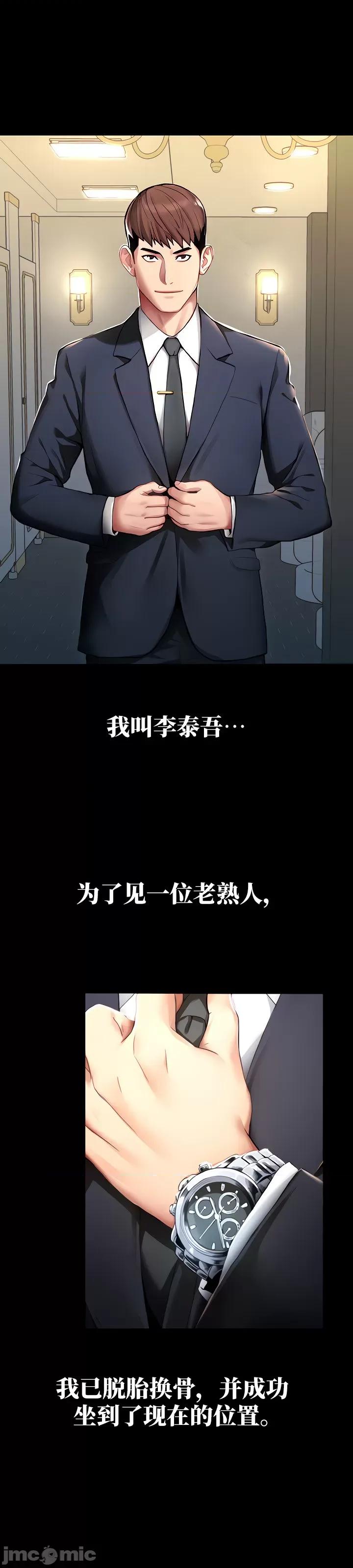 有債必償 有債必償 9 第4页