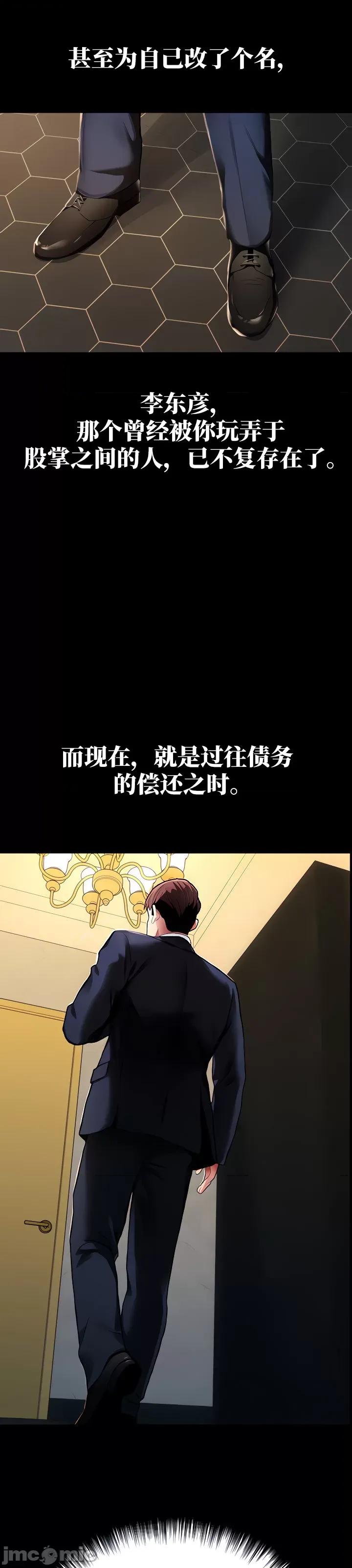 有債必償 有債必償 9 第5页