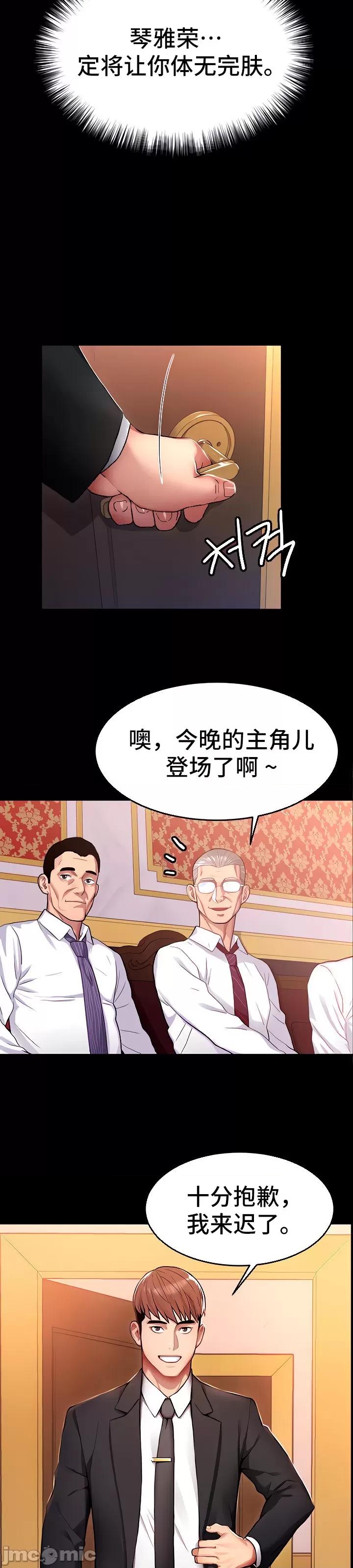 有債必償 有債必償 9 第6页