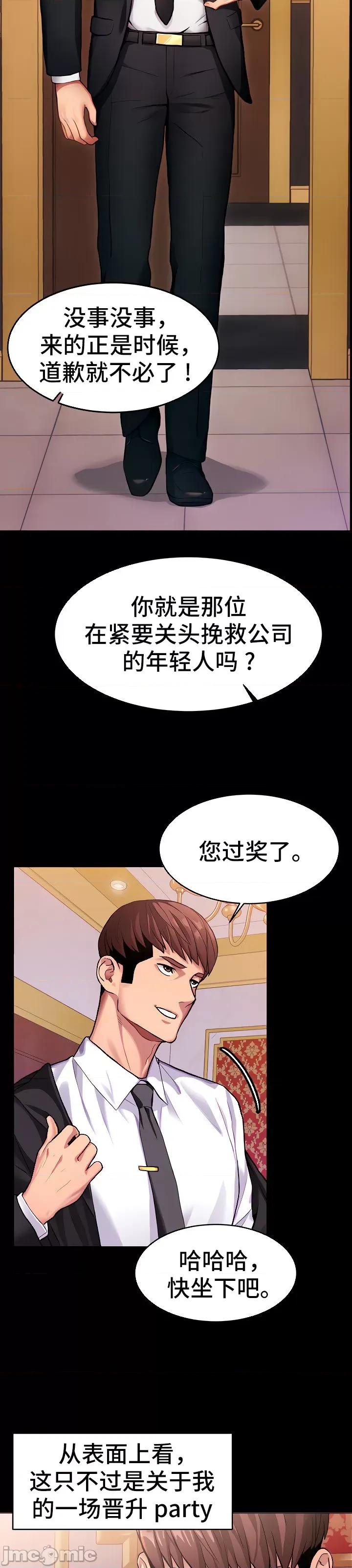 有債必償 有債必償 9 第7页