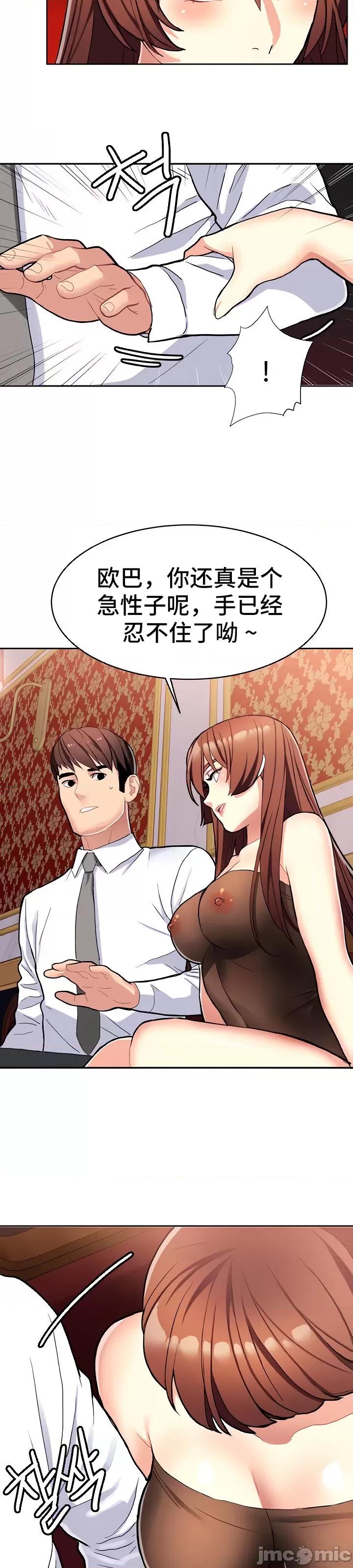 有債必償 有債必償 9 第17页