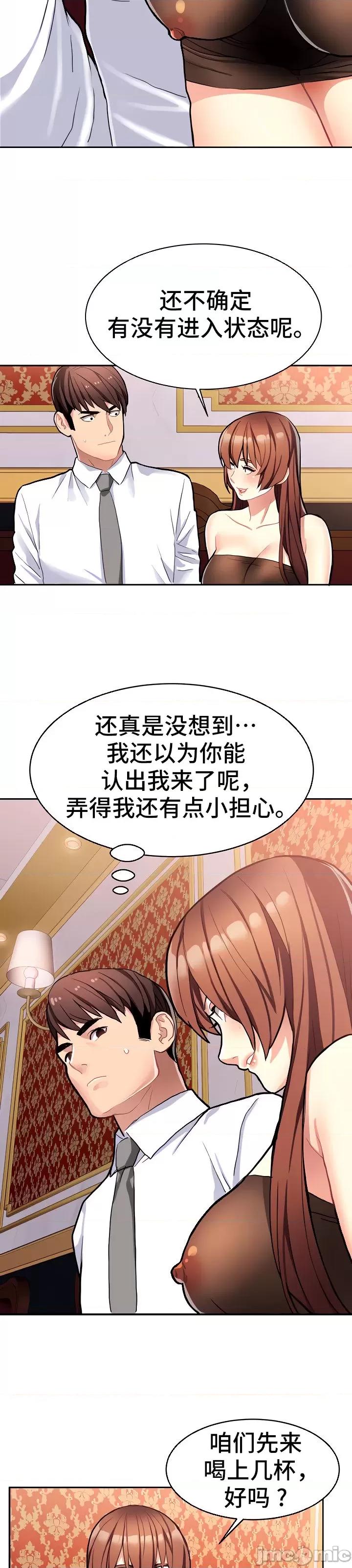 有債必償 有債必償 9 第18页
