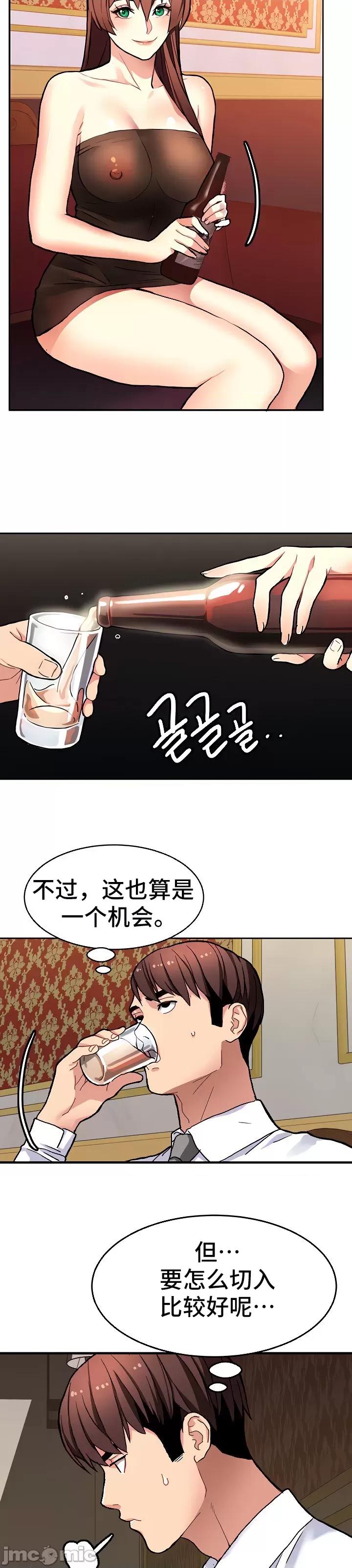 有債必償 有債必償 9 第19页