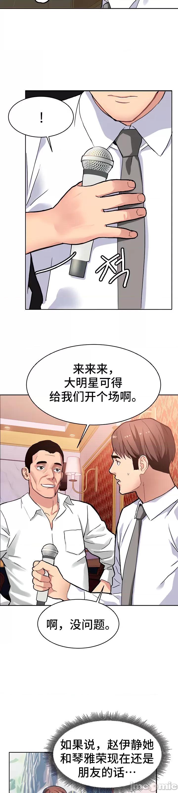 有債必償 有債必償 9 第20页