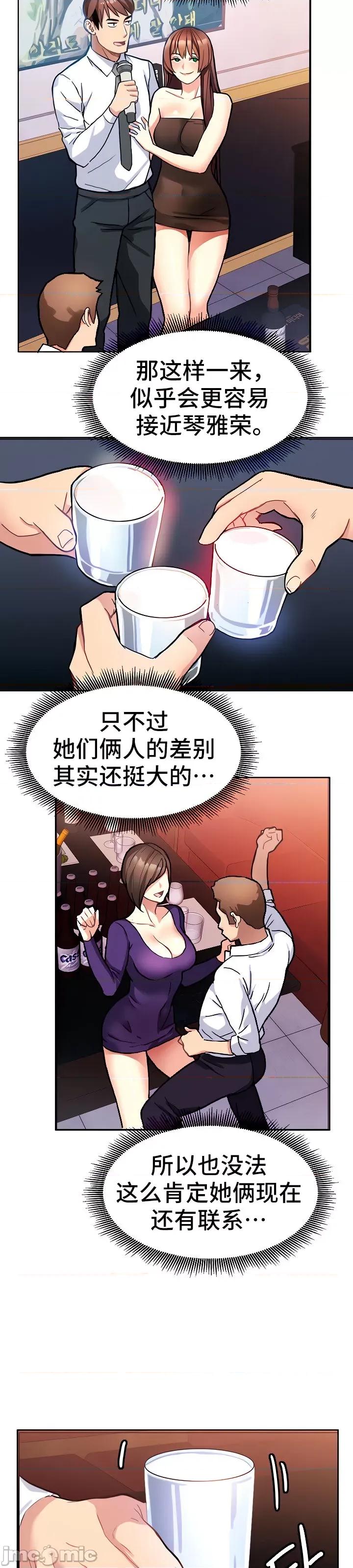 有債必償 有債必償 9 第21页
