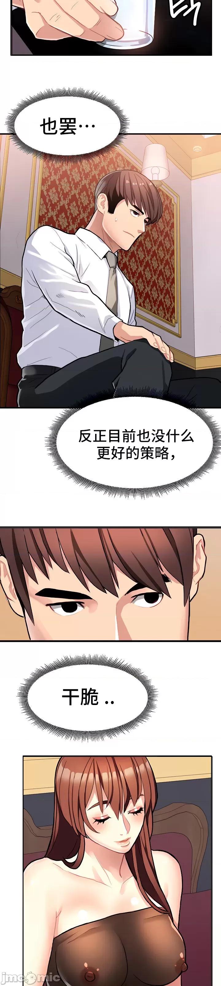 有債必償 有債必償 9 第22页
