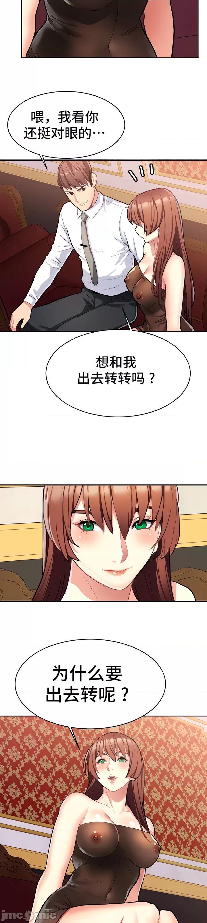 有債必償 有債必償 9 第23页