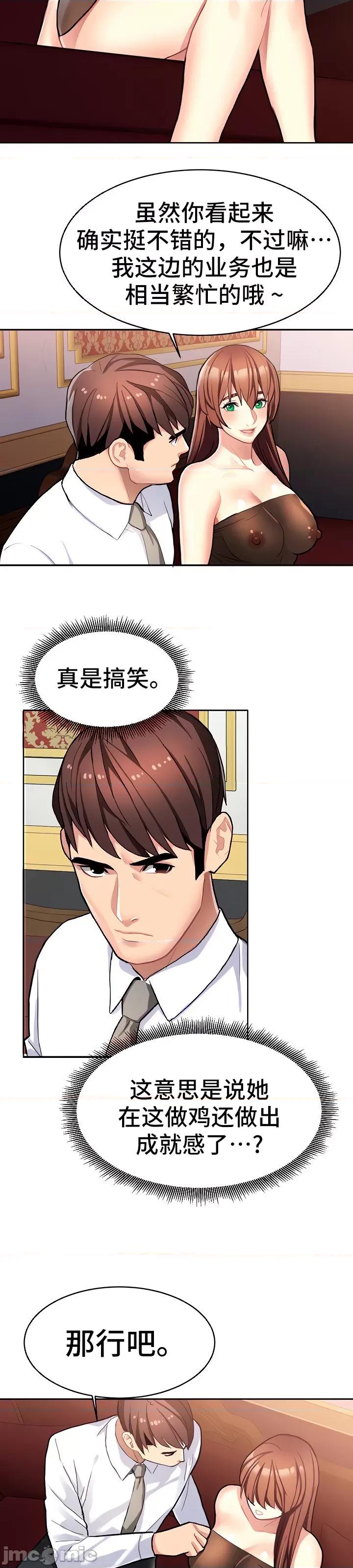 有債必償 有債必償 9 第24页