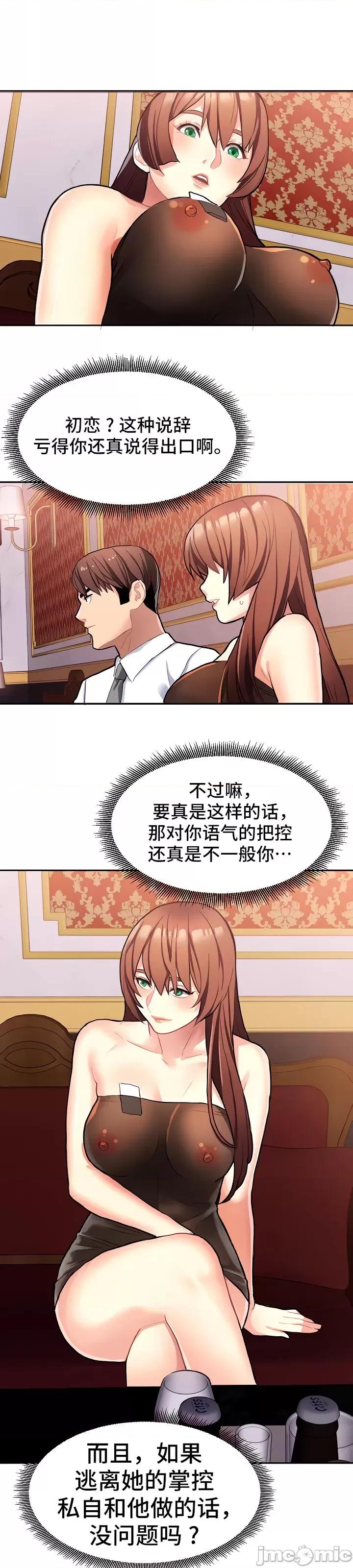 有債必償 有債必償 9 第26页