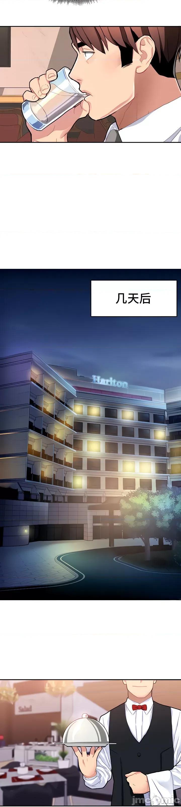 有債必償 有債必償 9 第27页