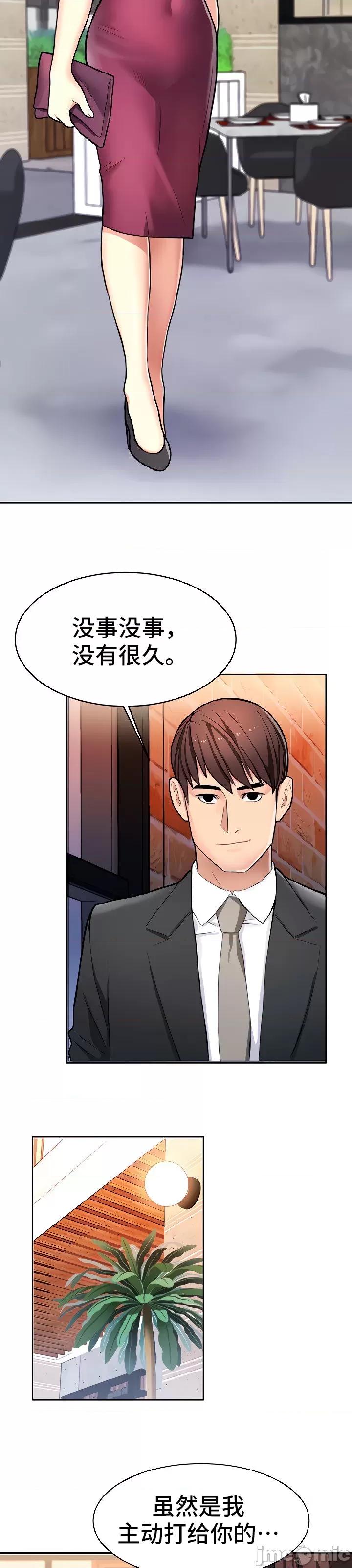 有債必償 有債必償 9 第29页