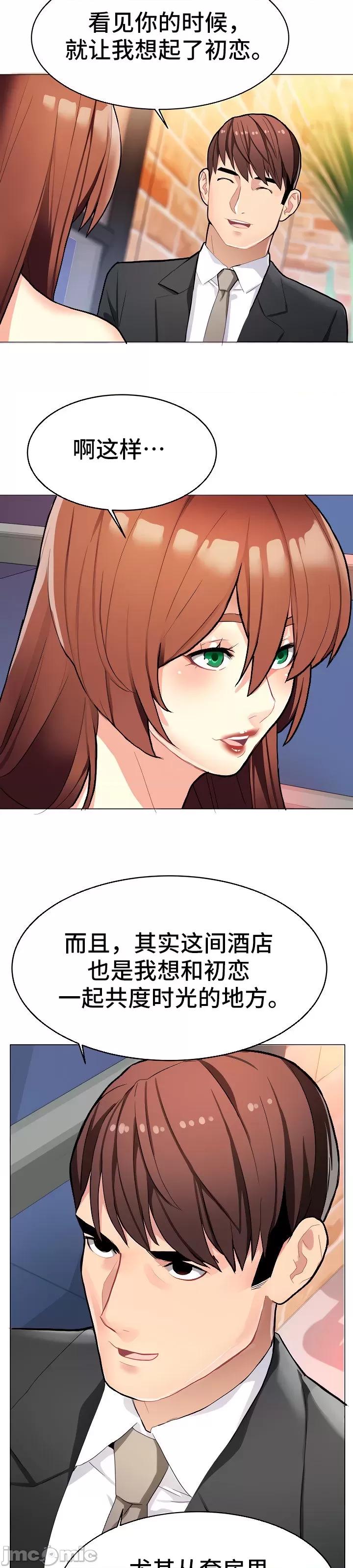 有債必償 有債必償 9 第31页